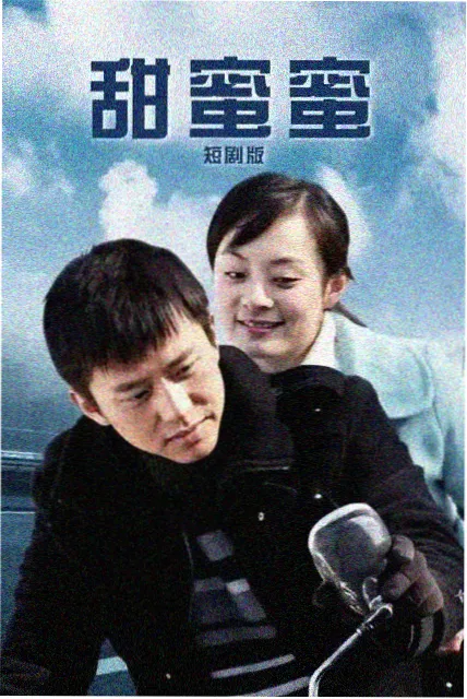墨色黎明 热血动漫番剧海报