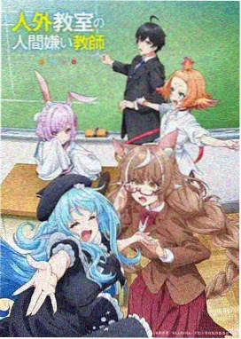 星屑记事 科幻动漫番剧海报