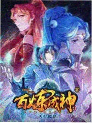 周末厨房 生活综艺海报