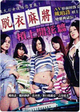 第七个夏天 剧情电影海报