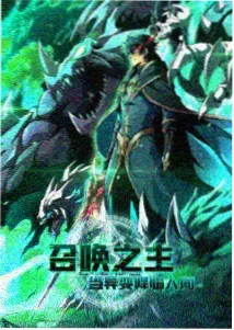 寂静轨道 科幻电影海报